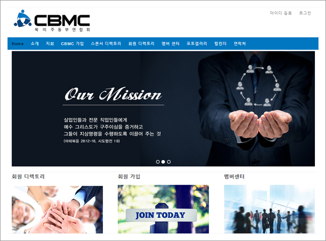 KCBMC